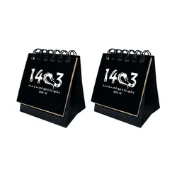 تقویم رومیزی پدیده نقش سال 1403 مدل تاینی فانتزی کد 1422بسته 2 عددی - قیمت و خرید آنلاین - قاطی پاتی