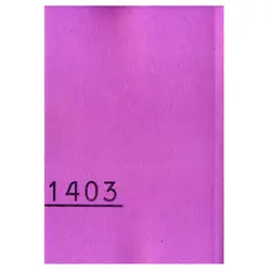 سالنامه سال 1403 طرح ساده - قیمت و خرید آنلاین - قاطی پاتی