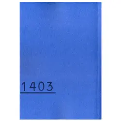 سالنامه سال 1403 طرح ساده - قیمت و خرید آنلاین - قاطی پاتی