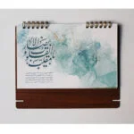 تقویم رومیزی سال 1403 مدل چوبی کد LM65 - قیمت و خرید آنلاین - قاطی پاتی