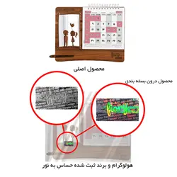 تقویم رومیزی سال 1403 مستر راد مدل عشق love طرح آینه ای کد fiory 2433 - قیمت و خرید آنلاین - قاطی پاتی