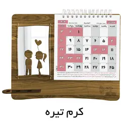 تقویم رومیزی سال 1403 مستر راد مدل عشق love طرح آینه ای کد fiory 2433 - قیمت و خرید آنلاین - قاطی پاتی