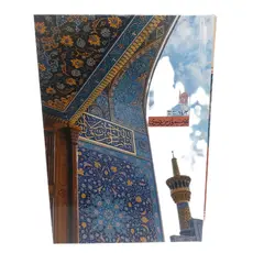 سالنامه سال 1403مدل تقویم قدس رضوی کد 004 - قیمت و خرید آنلاین - قاطی پاتی
