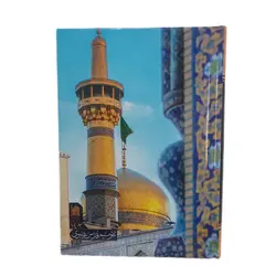 سالنامه سال 1403مدل تقویم قدس رضوی کد 002 - قیمت و خرید آنلاین - قاطی پاتی