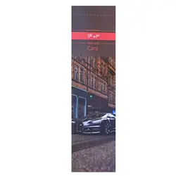تقویم جیبی سال 1403 هیرمند مدل ماشین کد 113835 - قیمت و خرید آنلاین - قاطی پاتی