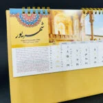 تقویم رومیزی سال 1403 مدل طلاکوب کد 100 - قیمت و خرید آنلاین - قاطی پاتی