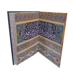 سالنامه سال 1403مدل تقویم قدس رضوی کد 001 - قیمت و خرید آنلاین - قاطی پاتی