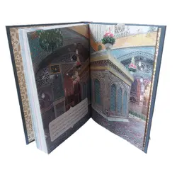 سالنامه سال 1403مدل تقویم قدس رضوی کد 001 - قیمت و خرید آنلاین - قاطی پاتی