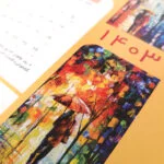 تقویم دیواری سال 1403 طرح نقاشی و شعر - قیمت و خرید آنلاین - قاطی پاتی