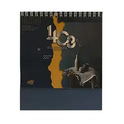 تقویم رومیزی سال 1403 آفاق کد 149811 - قیمت و خرید آنلاین - قاطی پاتی