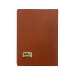 سالنامه سال 1403 انتشارات آیین شریعت مدل پلاک دار کد 103 - قیمت و خرید آنلاین - قاطی پاتی