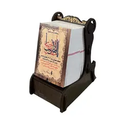 تقویم رومیزی سال 1402 کیا مدل مینیاتوری کد 113907 - قیمت و خرید آنلاین - قاطی پاتی