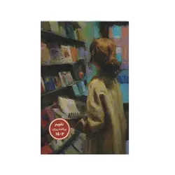 سالنامه سال 1402 انتشارات حوض نقره مدل خیابان ایتالیا-3 کد 154873 - قیمت و خرید آنلاین - قاطی پاتی