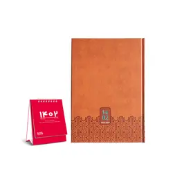 سالنامه سال 1402 مدل 117006184 به همراه تقویم رومیزی - قیمت و خرید آنلاین - قاطی پاتی