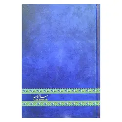 سالنامه سال 1402 مدل نگین کد 104 - قیمت و خرید آنلاین - قاطی پاتی