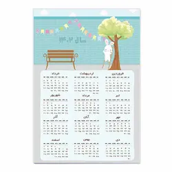 تقویم دیواری سال 1402 مدل سال خرگوش - قیمت و خرید آنلاین - قاطی پاتی