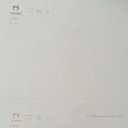 سالنامه سال 1402 مدل روز شمار - قیمت و خرید آنلاین - قاطی پاتی