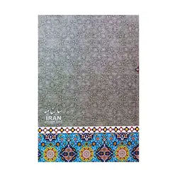 سالنامه سال 1401 مدل ایران 2 کد 236-2 - قیمت و خرید آنلاین - قاطی پاتی