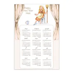 تقویم دیواری سال 1402 مدل Cinderella - قیمت و خرید آنلاین - قاطی پاتی