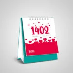 تقویم رومیزی سال 1402 انتشارات ایلیا مهر مدل 01 - قیمت و خرید آنلاین - قاطی پاتی