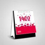 تقویم رومیزی سال 1402 انتشارات ایلیا مهر مدل 01 - قیمت و خرید آنلاین - قاطی پاتی