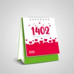 تقویم رومیزی سال 1402 انتشارات ایلیا مهر مدل 01 - قیمت و خرید آنلاین - قاطی پاتی