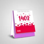 تقویم رومیزی سال 1402 انتشارات ایلیا مهر مدل 01 - قیمت و خرید آنلاین - قاطی پاتی