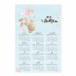 تقویم دیواری سال 1402 مدل rabbit cute - قیمت و خرید آنلاین - قاطی پاتی