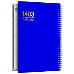 سالنامه سال 1403 مستر راد طرح ایرانا کد 1879 - قیمت و خرید آنلاین - قاطی پاتی