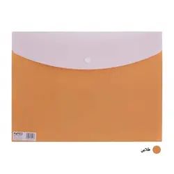 پوشه دکمه دار پاپکو مدل جیبدار کد A4-113BC بسته 2 عددی - قیمت و خرید آنلاین - قاطی پاتی