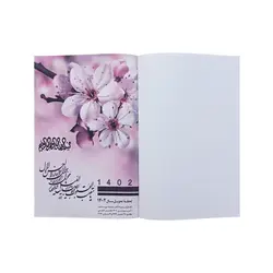 سالنامه سال 1402 مدل نفیس پلاکدار - قیمت و خرید آنلاین - قاطی پاتی