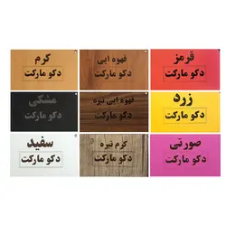 جا کارتی رومیزی مدل 1085 - قیمت و خرید آنلاین - قاطی پاتی