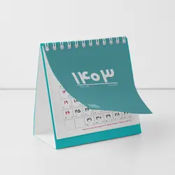 تقویم رومیزی سال 1403 کد 04 - قیمت و خرید آنلاین - قاطی پاتی