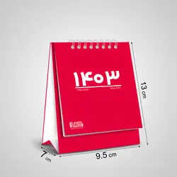 تقویم رومیزی سال 1403 کد 04 - قیمت و خرید آنلاین - قاطی پاتی