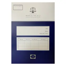 پوشه کد 1 بسته 10 عددی - قیمت و خرید آنلاین - قاطی پاتی