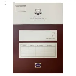 پوشه کد 1 بسته 10 عددی - قیمت و خرید آنلاین - قاطی پاتی