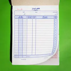 فاکتور فروش مدل مهیار کاربن دار متوسط - قیمت و خرید آنلاین - قاطی پاتی