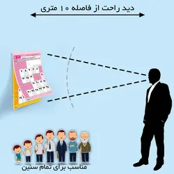 تقویم دیواری سال 1403 مستر راد مدل باد صبا طرح مهر کد 2280 - قیمت و خرید آنلاین - قاطی پاتی