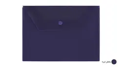 پوشه دکمه دار پاپکو کد B5-ClearM سایز A5 - قیمت و خرید آنلاین - قاطی پاتی