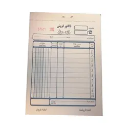 فاکتور فروش مدل کاربن دار کد NCR - قیمت و خرید آنلاین - قاطی پاتی