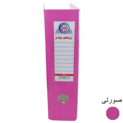 زونکن پیام مدل Eco کد L-8CM بسته 8 عددی - قیمت و خرید آنلاین - قاطی پاتی