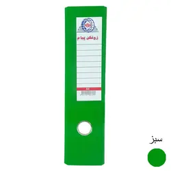 زونکن پیام مدل Eco کد L-8CM بسته 8 عددی - قیمت و خرید آنلاین - قاطی پاتی