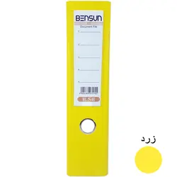زونکن بنسان مدل Lux کد L-8CM - قیمت و خرید آنلاین - قاطی پاتی
