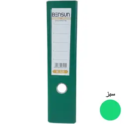 زونکن بنسان مدل Lux کد L-8CM - قیمت و خرید آنلاین - قاطی پاتی