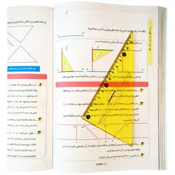ست گونیا و نقاله دانشمند مدل الماس - قیمت و خرید آنلاین - قاطی پاتی