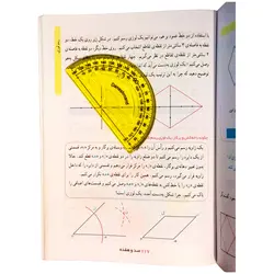 ست گونیا و نقاله دانشمند مدل الماس - قیمت و خرید آنلاین - قاطی پاتی
