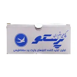 گچ پرستو کد kk006060 بسته 60 عددی - قیمت و خرید آنلاین - قاطی پاتی