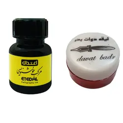 مرکب خوشنویسی اعتدال مدل شقایق به همراه لیقه - قیمت و خرید آنلاین - قاطی پاتی