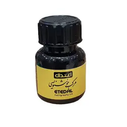 مرکب اعتدال مدل سنتی - قیمت و خرید آنلاین - قاطی پاتی