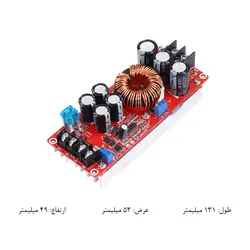 ماژول رگولاتور افزاینده ولتاژ مدل cc - cv کد HS-1200 - قیمت و خرید آنلاین - قاطی پاتی